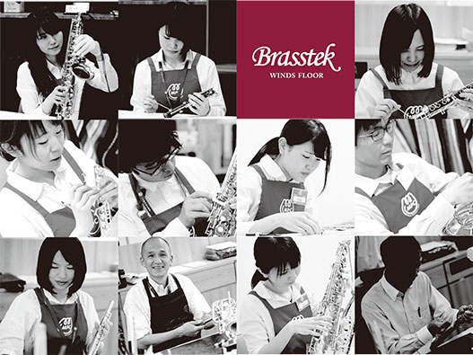 管楽器修理価格表 Brasstek